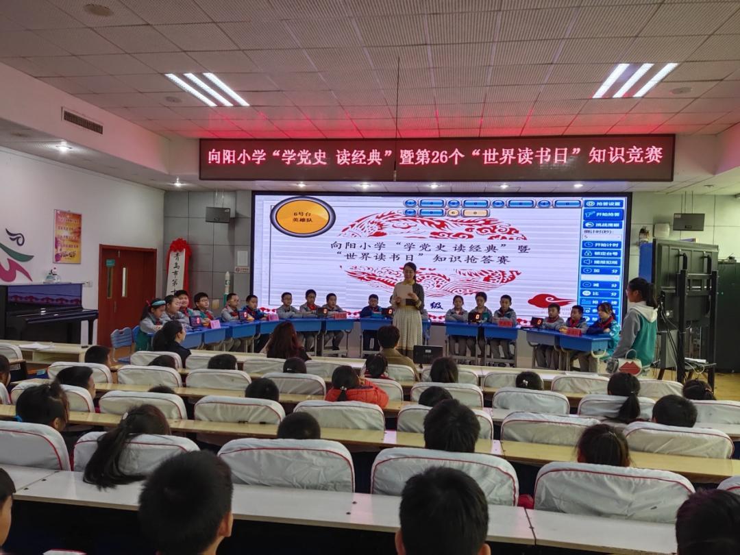 山东省青岛市胶州市向阳小学,胶州向阳小学历史