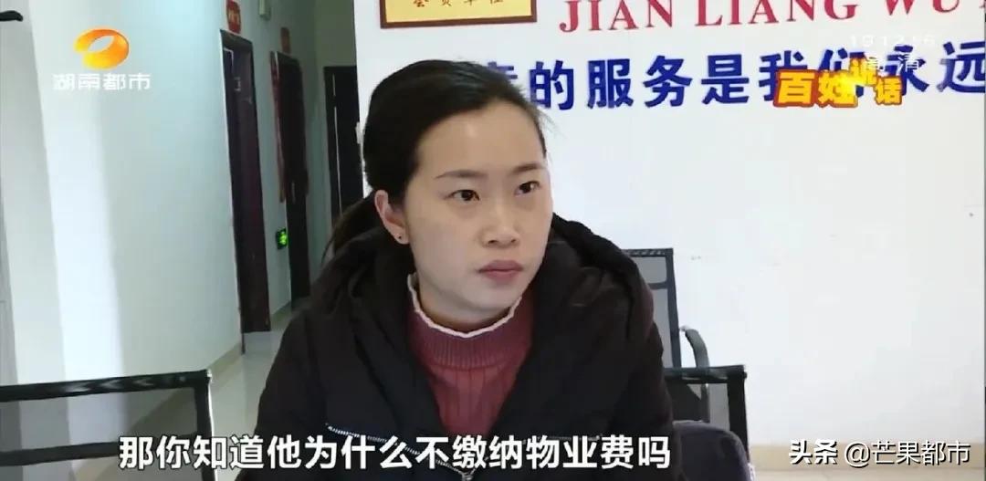 长沙一业主被通知欠水费,长沙县紫华郡的房子去哪里交水费