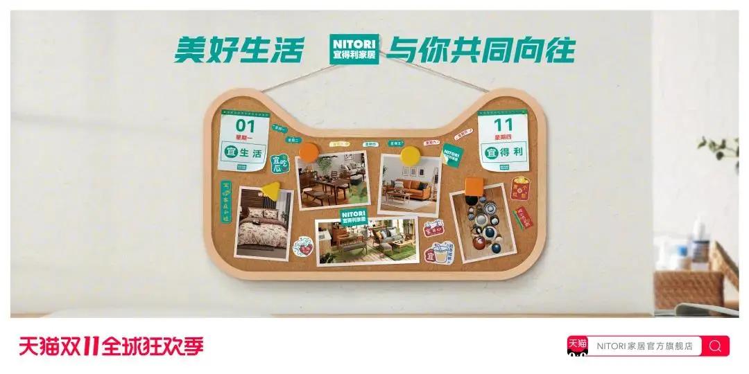 2018双十一猫头海报 (天猫双11猫头海报完整版)