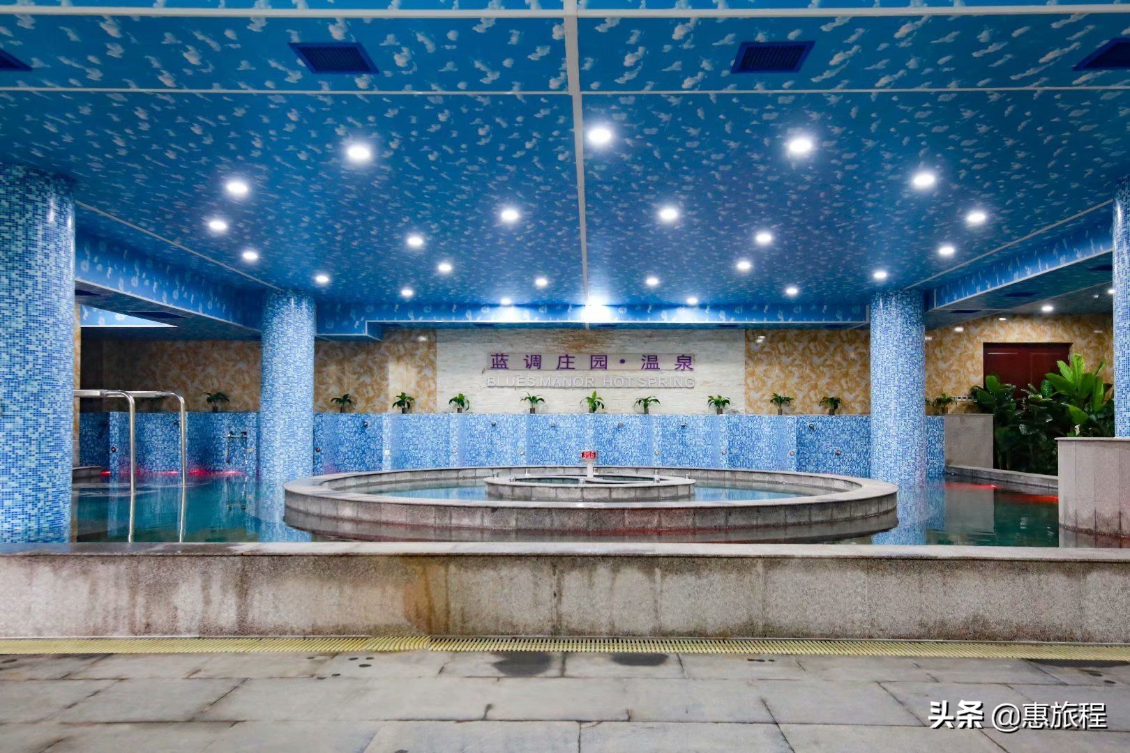 北京朝阳蓝调庄园温泉门票团购,蓝调庄园温泉298元