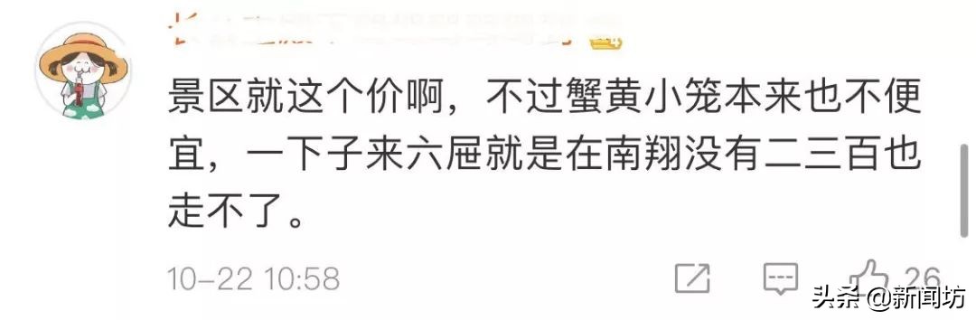 上海老城隍庙被吐槽,上海城隍庙被吐槽