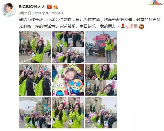 刘恺威杨幂离婚，男方被黑吃瓜群众暂不站队