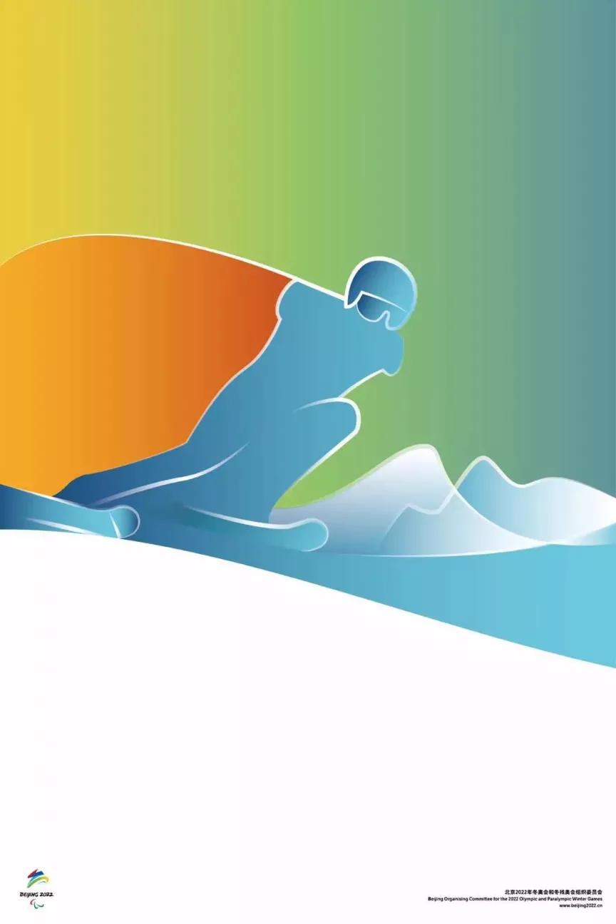 北京冬奥会一起向未来海报,北京冬奥会吉祥物海报