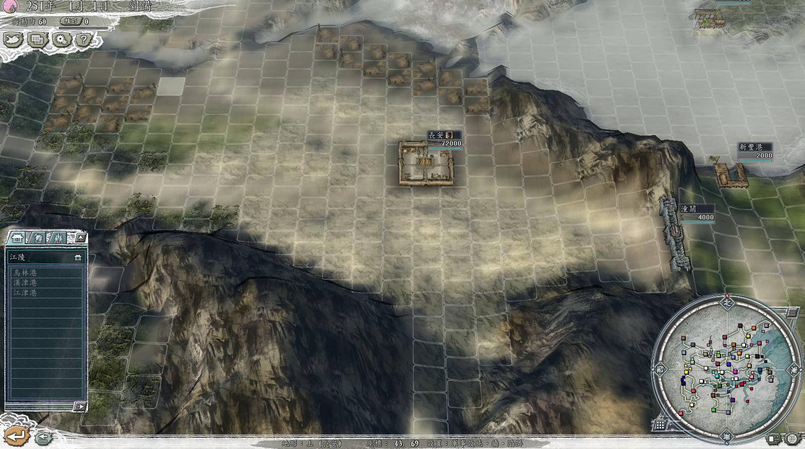 三国志11后期只剩两个势力翻盘,三国志11最气人的5件事