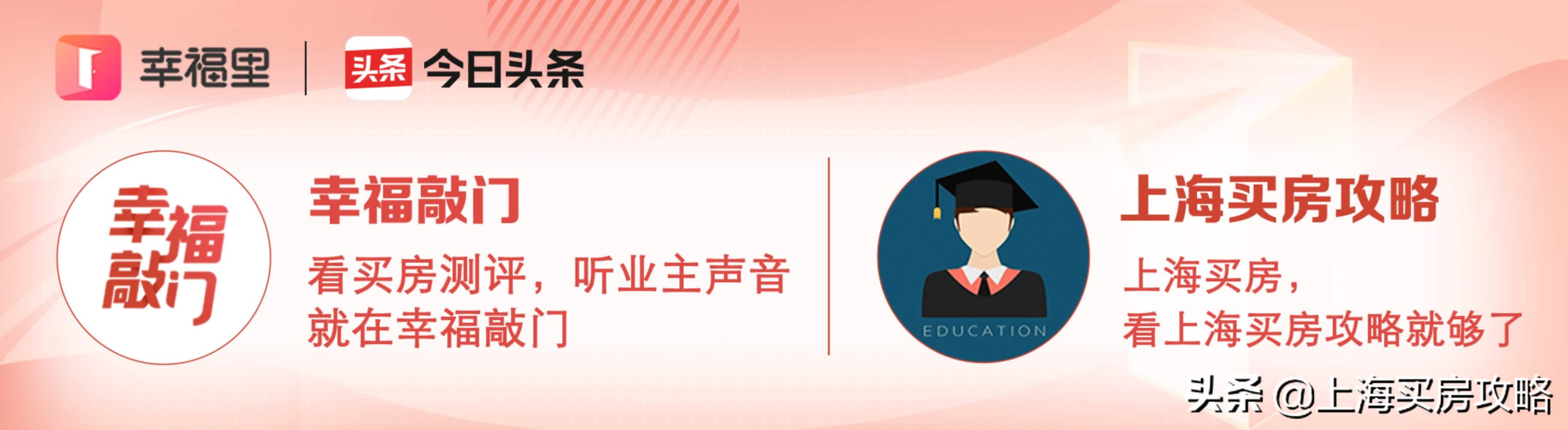 不要求五年一户，抓得紧成绩好，教育集团牵头校，竹园小学测评