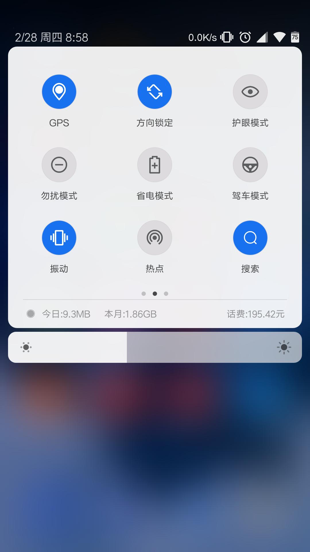 miui主题美化,miui11快捷键美化主题