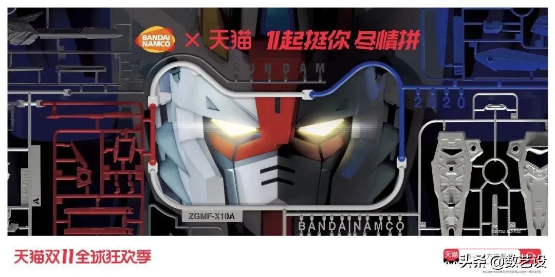 双11猫头海报,双十一猫头海报教程