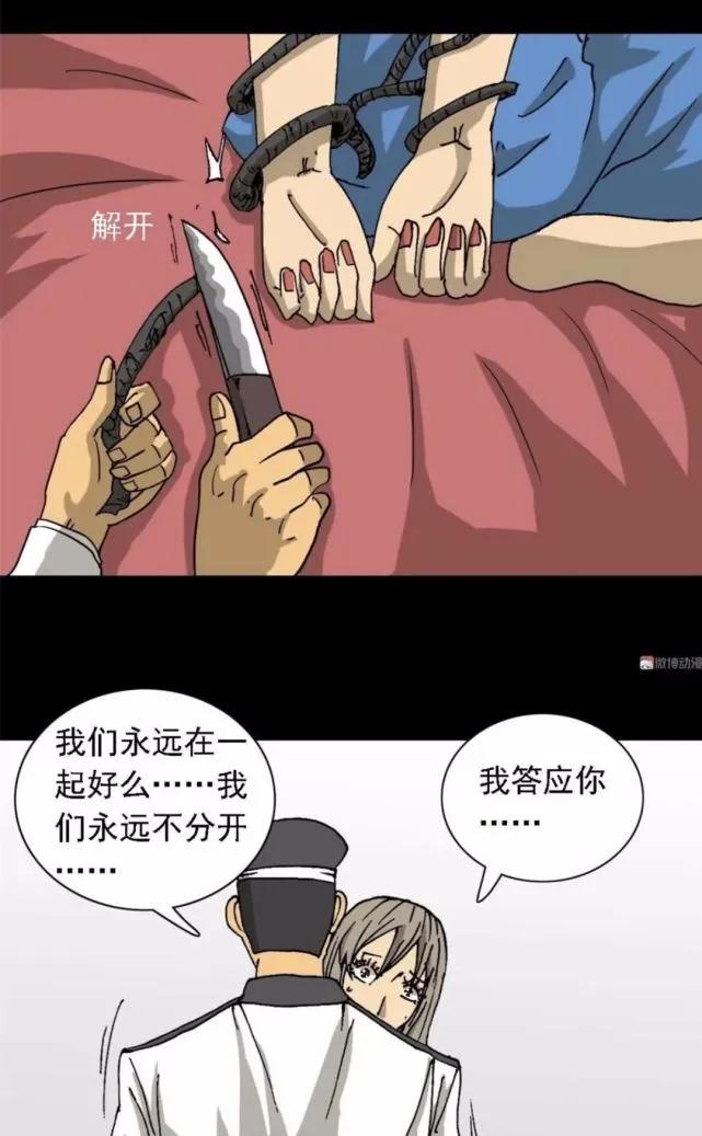 外卖小哥的那些事漫画,奇遇外卖小哥完整版