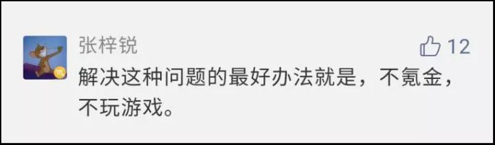 大人把孩子玩了几年的游戏删了,大人把游戏删了小孩崩溃了
