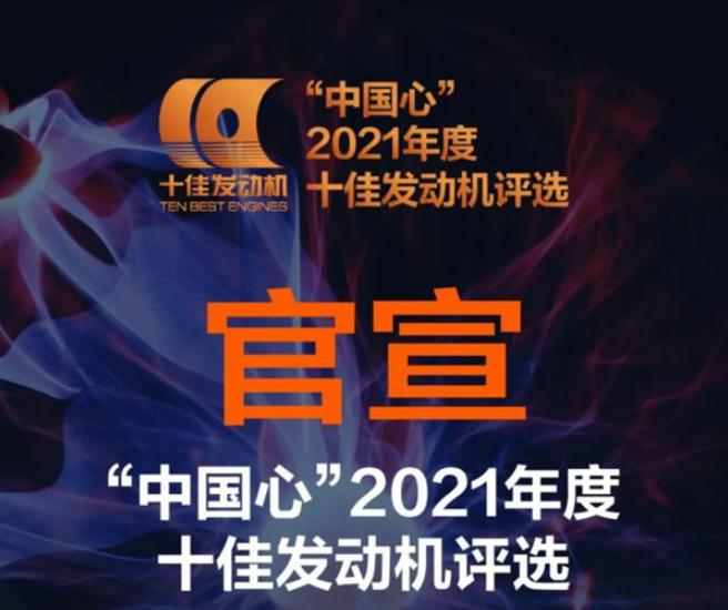 击碎一切质疑声,日产奇骏三缸发动机