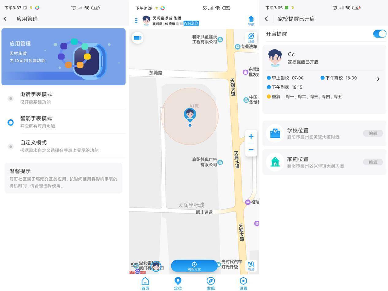 有没有精准一点的宝宝电子测温计,测量准确的电子体温计