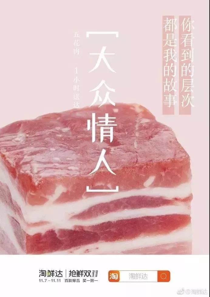 下跪了一万次文案,阿里月薪过万的文案