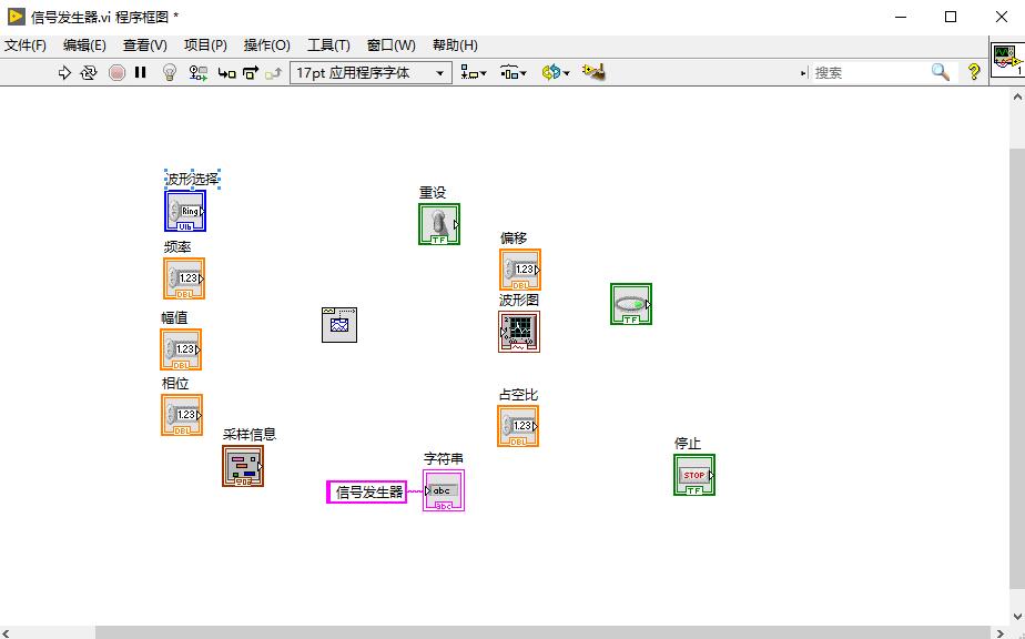 labview扫频信号发生器,基于labview的虚拟电压表设计
