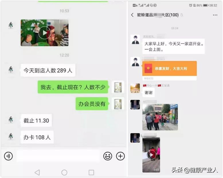 一个人，一部手机，一个店面，从0到年入30万：不知道的社区团购