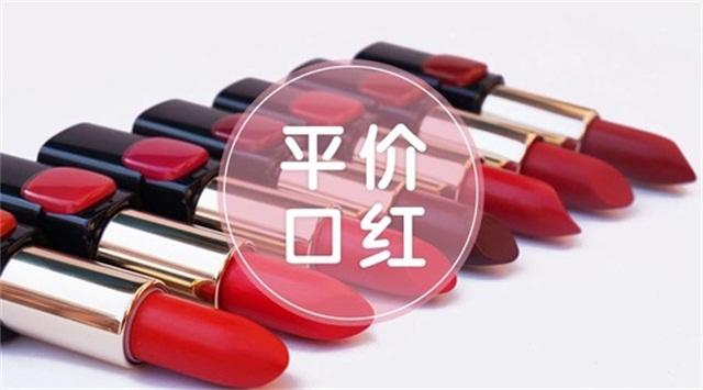 温柔口红色号推荐平价露华浓,最值得买的10大口红