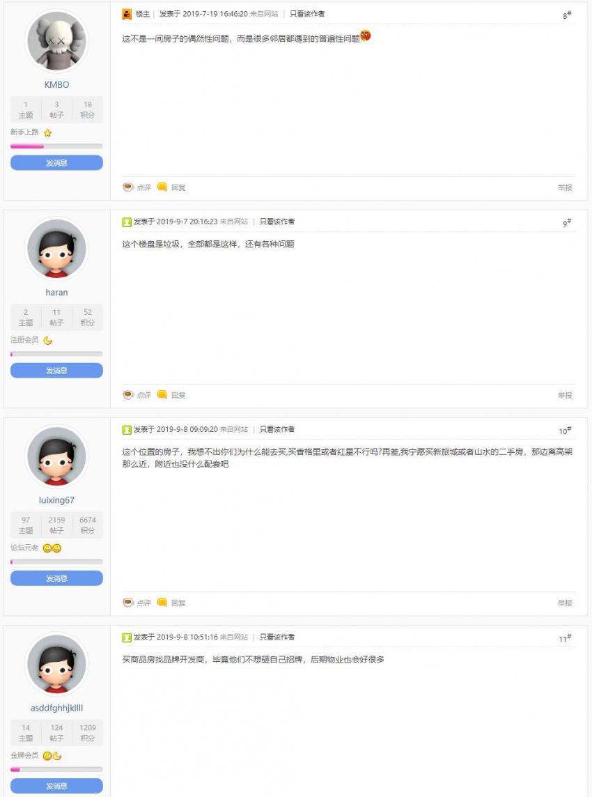 服务好口碑好的装修公司,服务质量比较好的装修公司