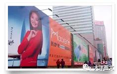 大洋图文丨安华汇店开业啦