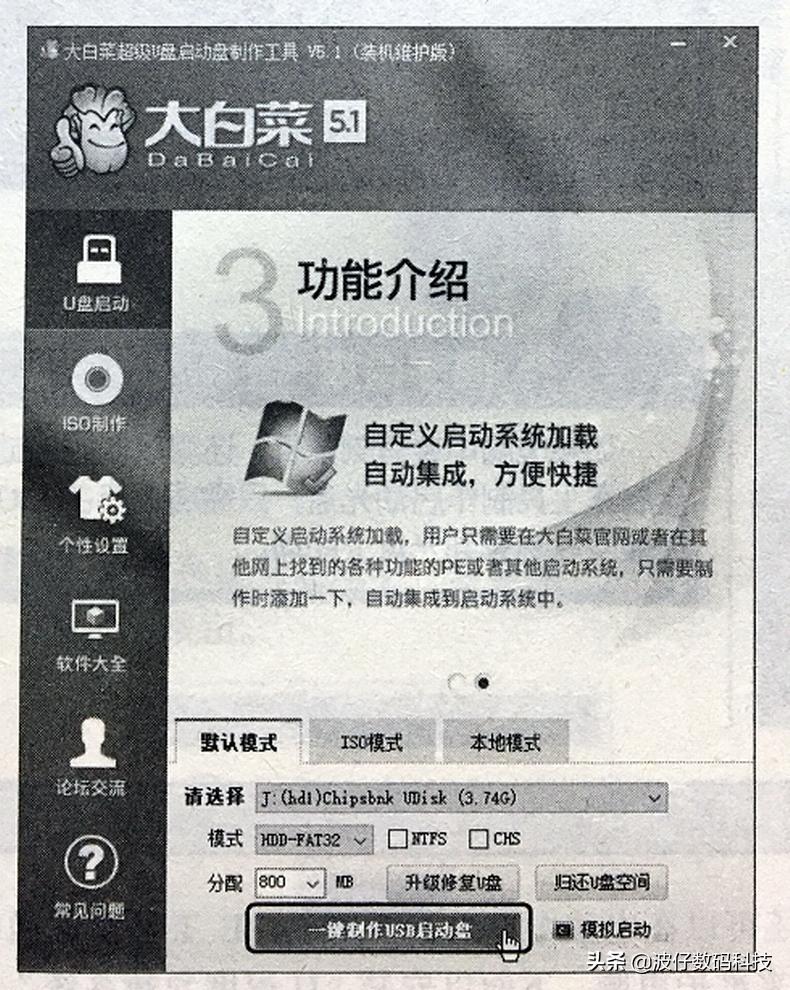 如何使用新硬盘做系统启动盘,无需u盘从硬盘启动安装操作系统