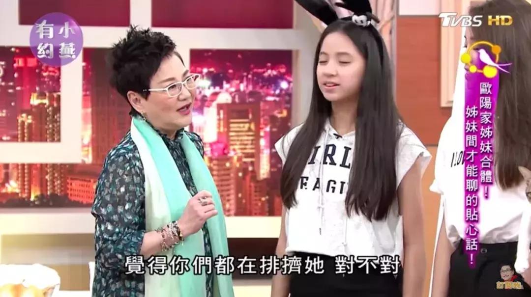 欧阳娜娜三姐妹颜值相差,欧阳娜娜三姐妹年龄从大到小