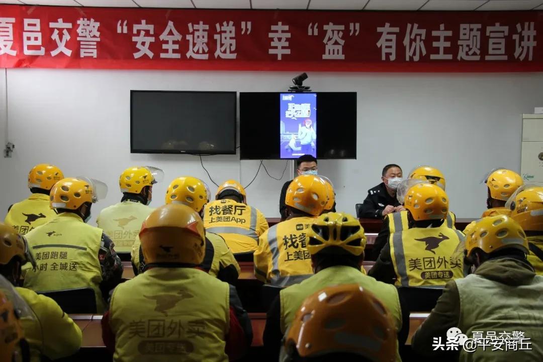 交警大队一盔一带主题宣传措施,一盔一带安全宣传交警