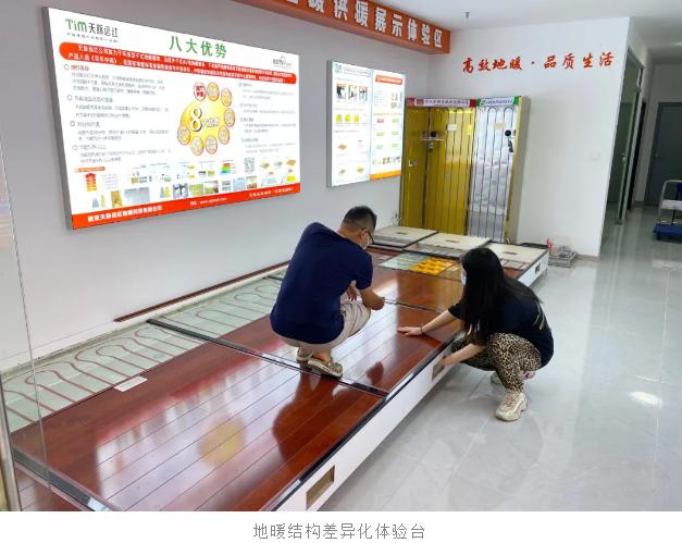 地暖体验馆,地暖不同品牌测评