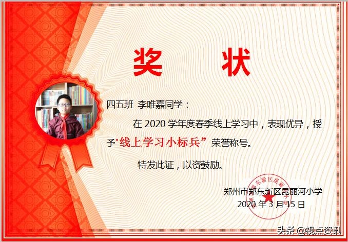 郑州市郑东新区昆丽河小学怎么样,昆丽河小学和郑东小学