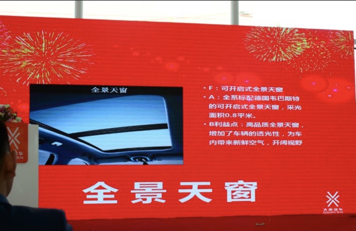 大乘汽车深圳4s店,大乘汽车4s店地址