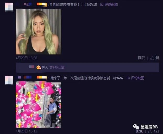 比新发色更抢眼的是她的微博改了两个字？