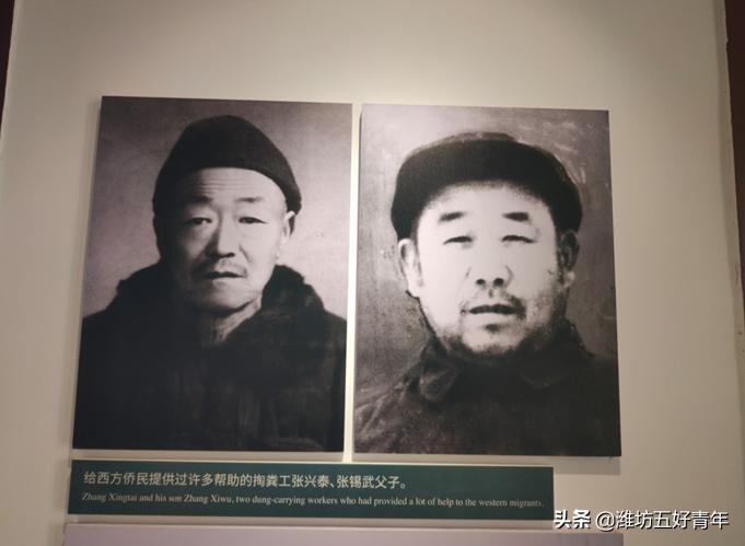 乐道院现状,乐道院被敌军改为集中营的时间