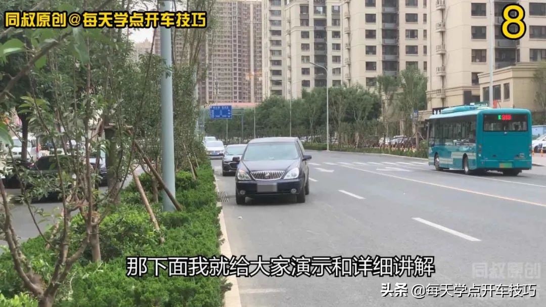 路边停车怎么回正,路边最简单停车技巧现实版