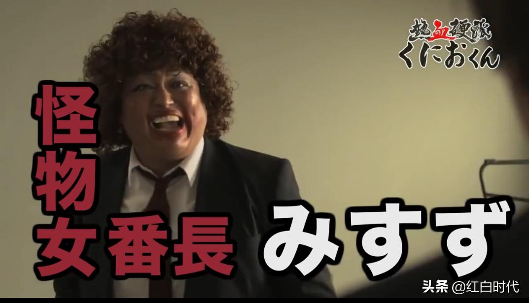 热血国夫背景故事,热血系列故事