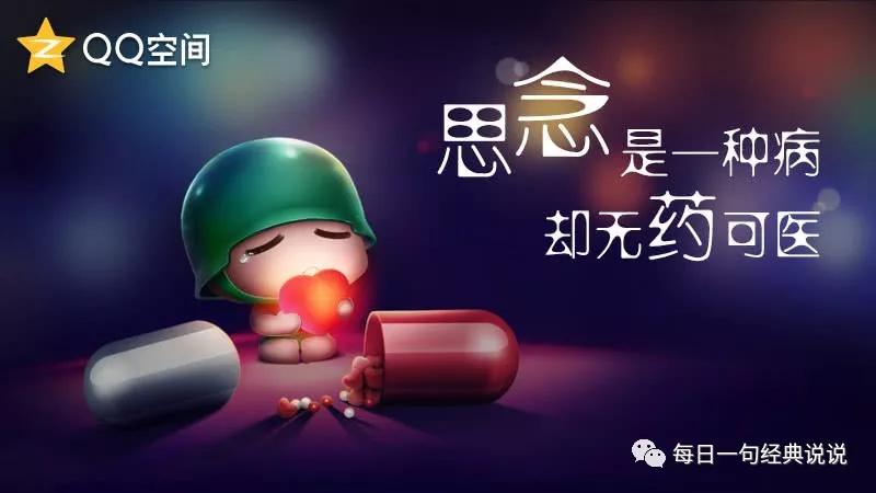 2020霸气文案短句干净治愈,2020霸气句子