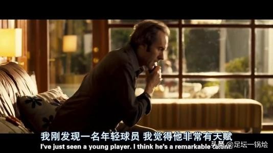 一球成名励志解说,一球成名足球励志的电影