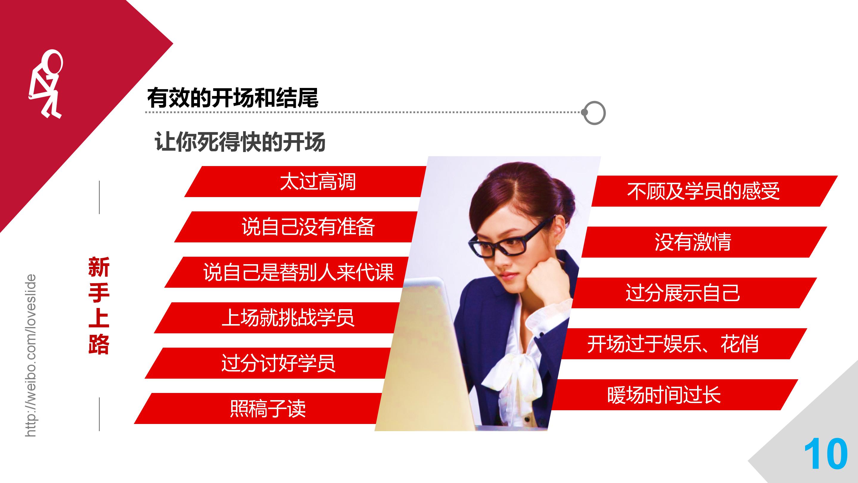 华为培训讲师工资如何,华为培训讲师薪水