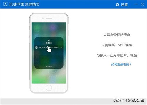 苹果手机出现耳朵标志怎么回事,苹果手机有一个耳朵是什么意思
