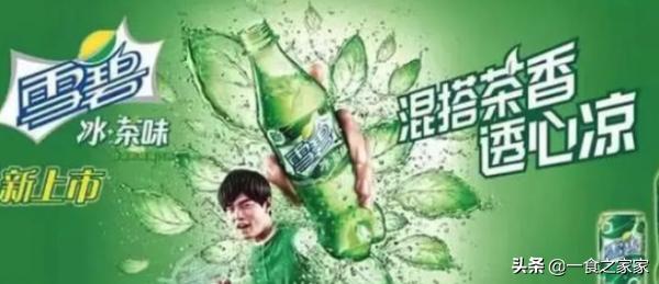 雪碧的4种口味是什么,冰薄荷雪碧什么时候停产的