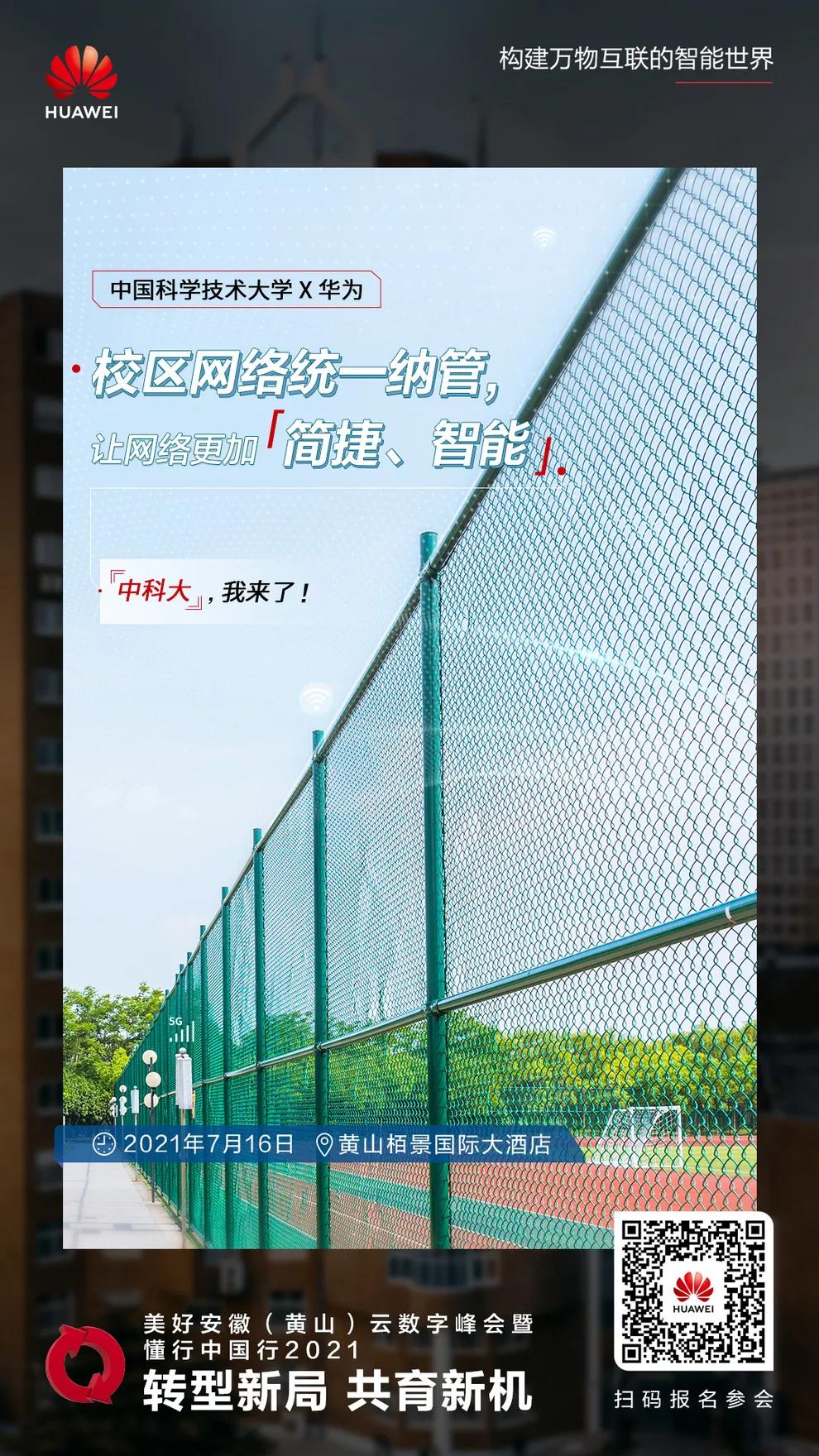 去黄山必须知道的事情有哪些,去黄山必须知道的事情