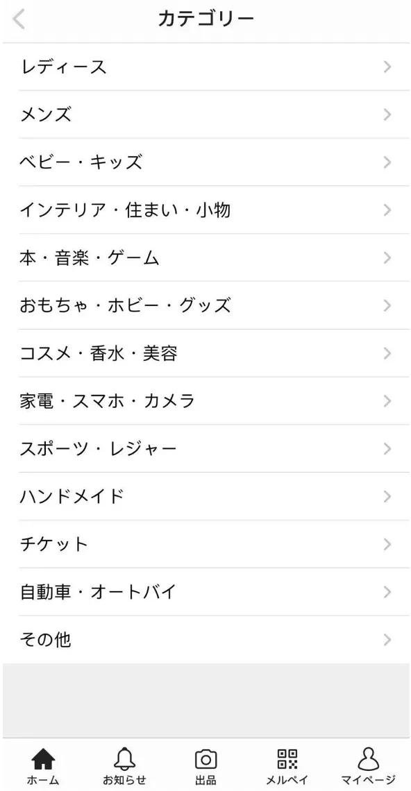 日本跳蚤市场出摊,日本横滨跳蚤市场