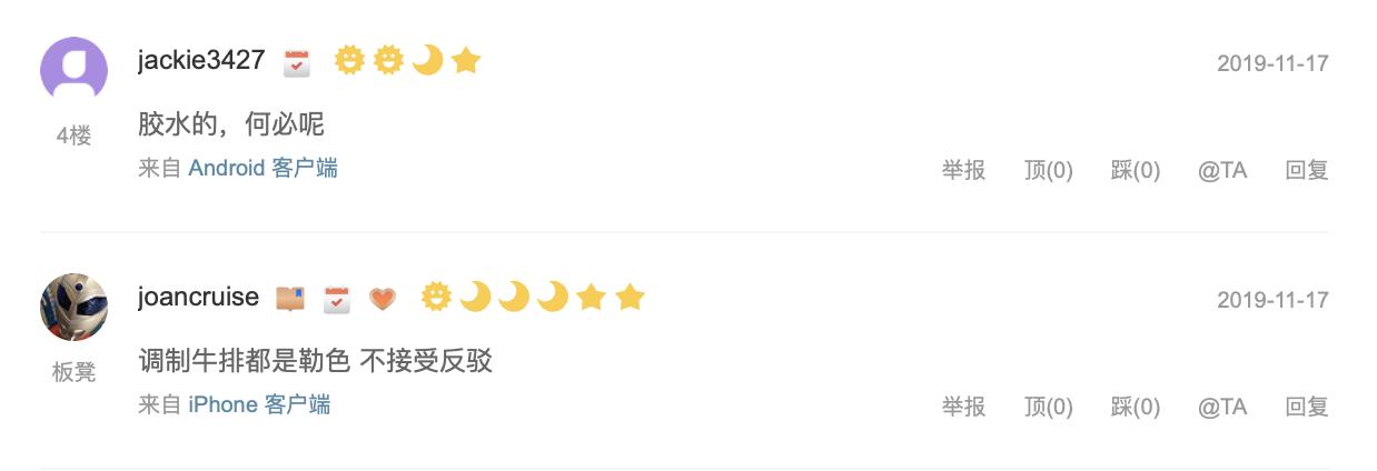 大希地牛排和天海藏牛排哪家好,西肴纪牛排和大希地牛排哪个好吃