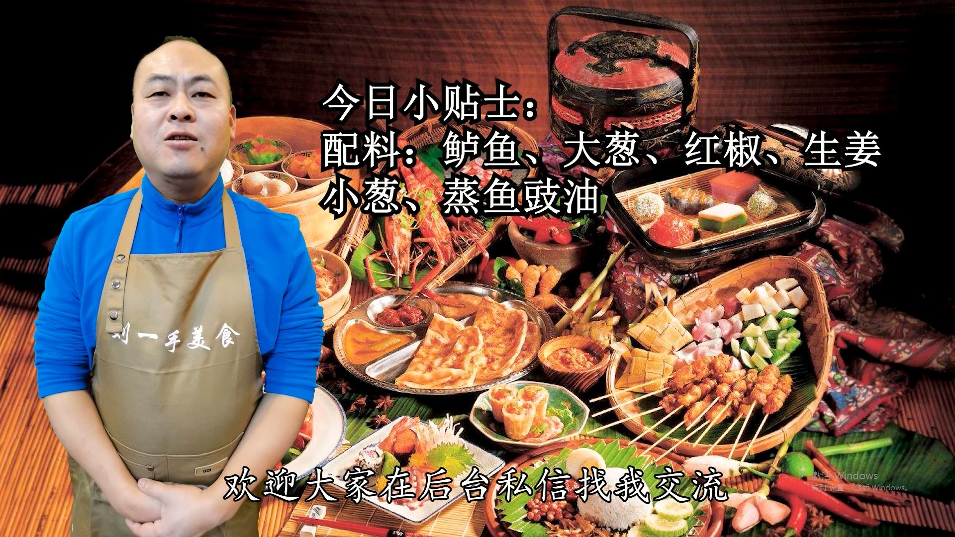 清蒸鲈鱼要放料酒和盐吗,清蒸鲈鱼切记不要放盐和料酒