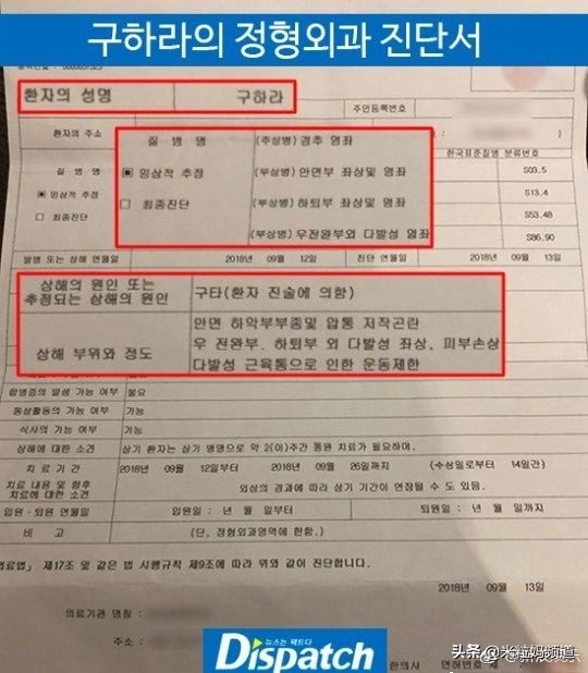 28岁韩国女星自杀，渣男何时下地狱？