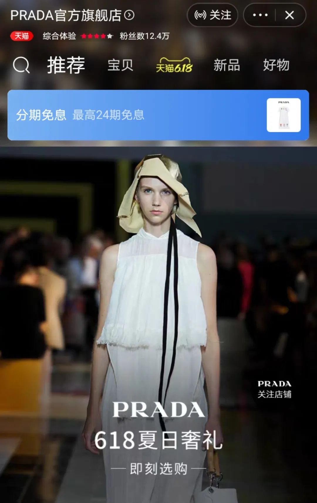 为什么dior入驻b站,dior入驻b站现状分析