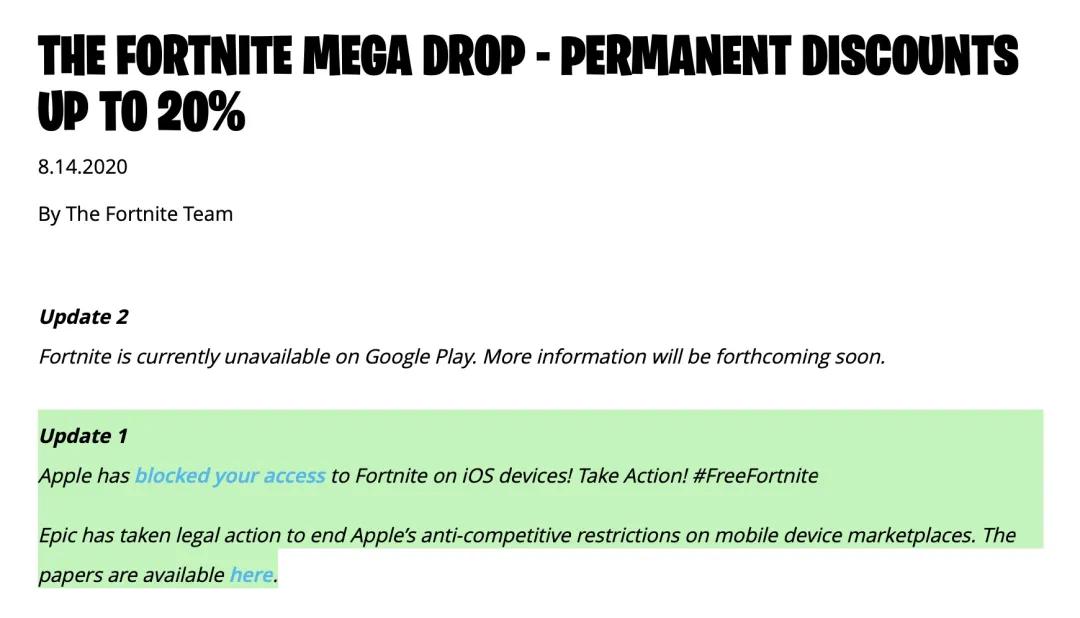 Epic Games vs 苹果：一场事先张扬的反垄断“阴谋​”