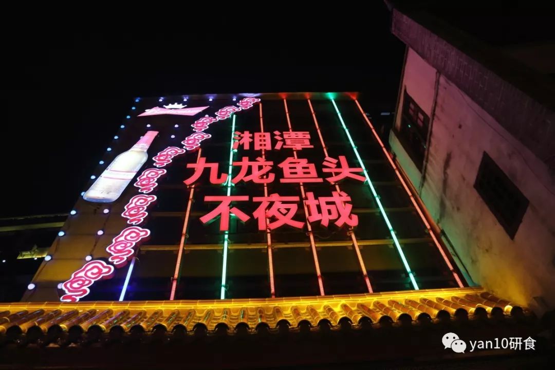 长沙美食推荐必吃米粉,长沙美食米粉必吃