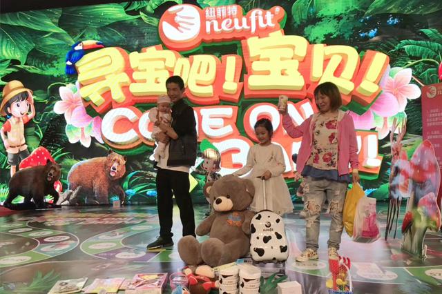 10000+人参与,纽菲特“寻宝吧!宝贝”打造沉浸式营销体验
