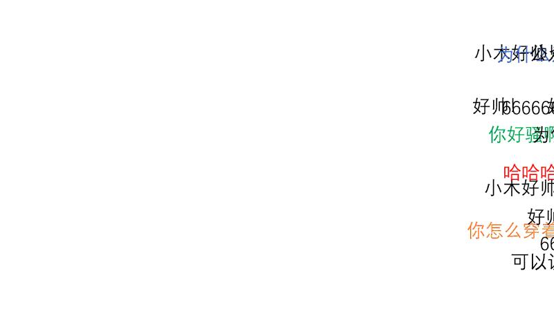 3个超酷的ppt动画很多人都不知,有趣的ppt动画设计