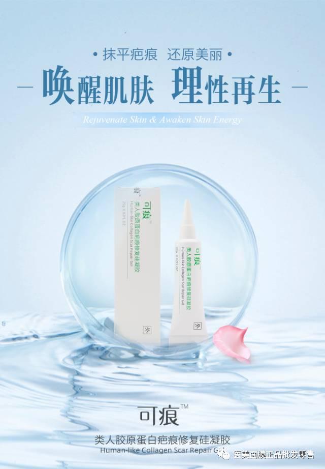 怎样祛疤痕最有效的方法,如何祛疤痕小妙招视频