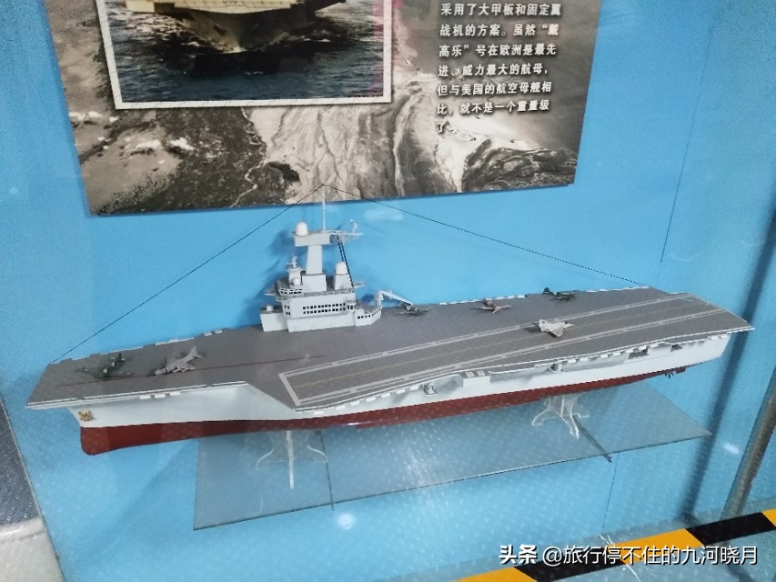 天津航母主题公园门票到几点,天津航母主题公园如何购票