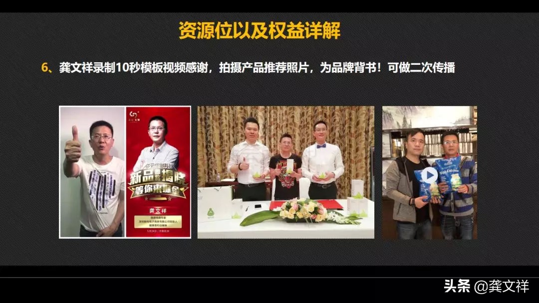 招募2019合伙人,招募199位合伙人