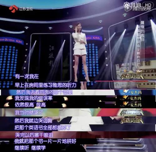 韩网友称江疏影是韩国名字,韩国网民评江疏影